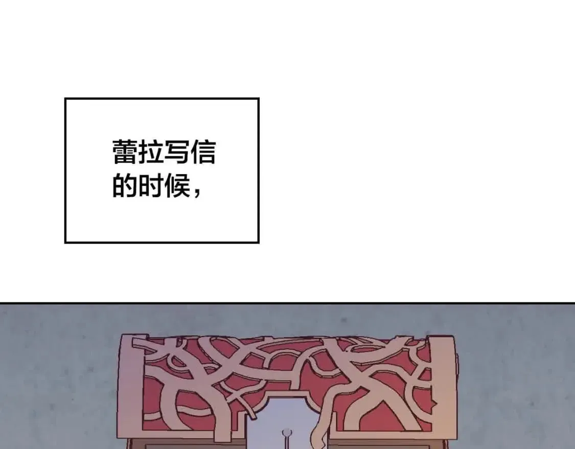 第185话 为自己而活 第45页