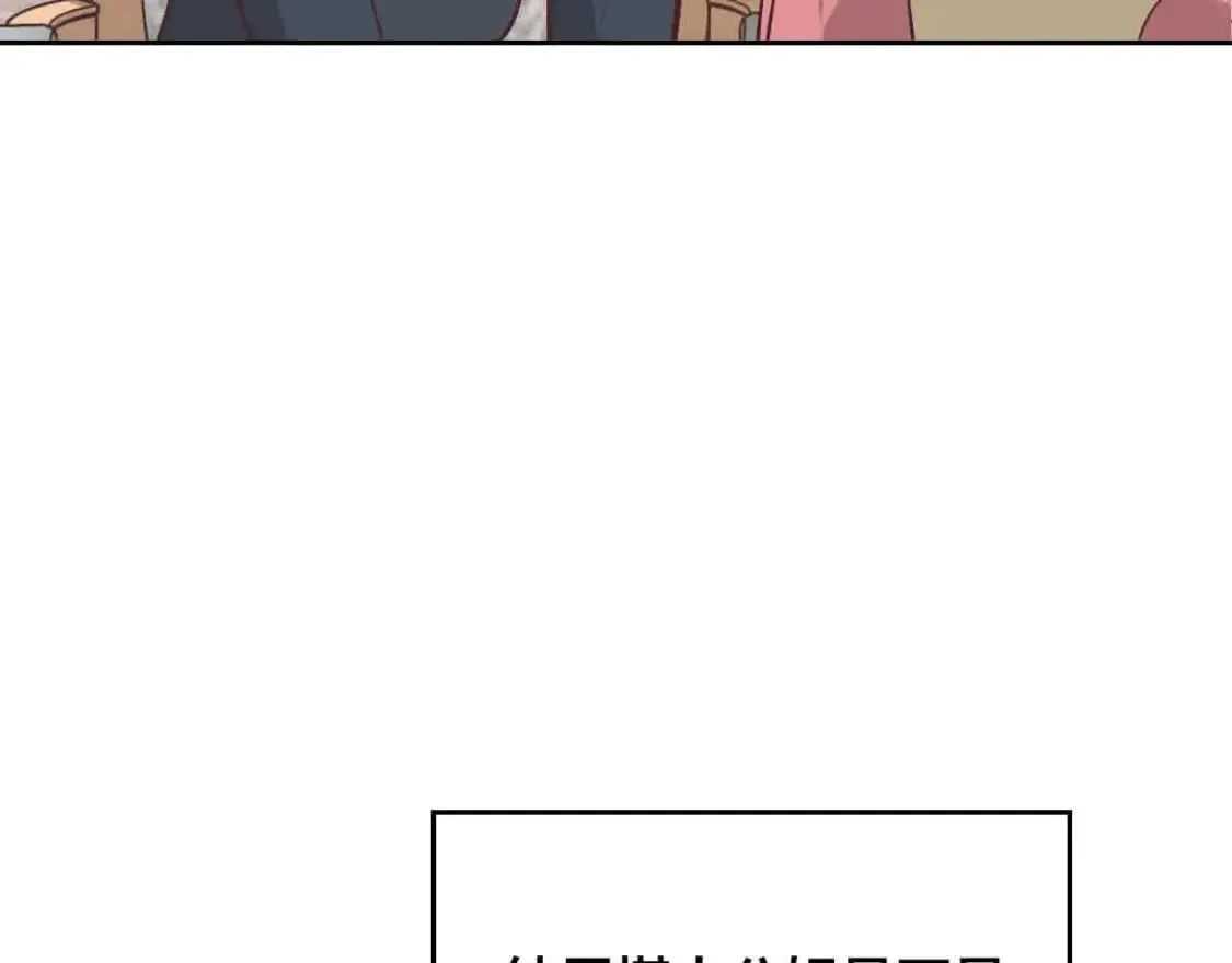 第185话 为自己而活 第50页