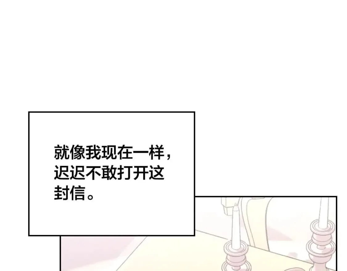 第185话 为自己而活 第53页