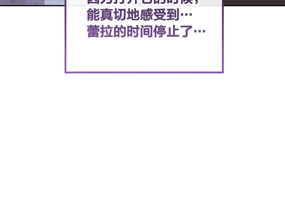 第185话 为自己而活 第59页