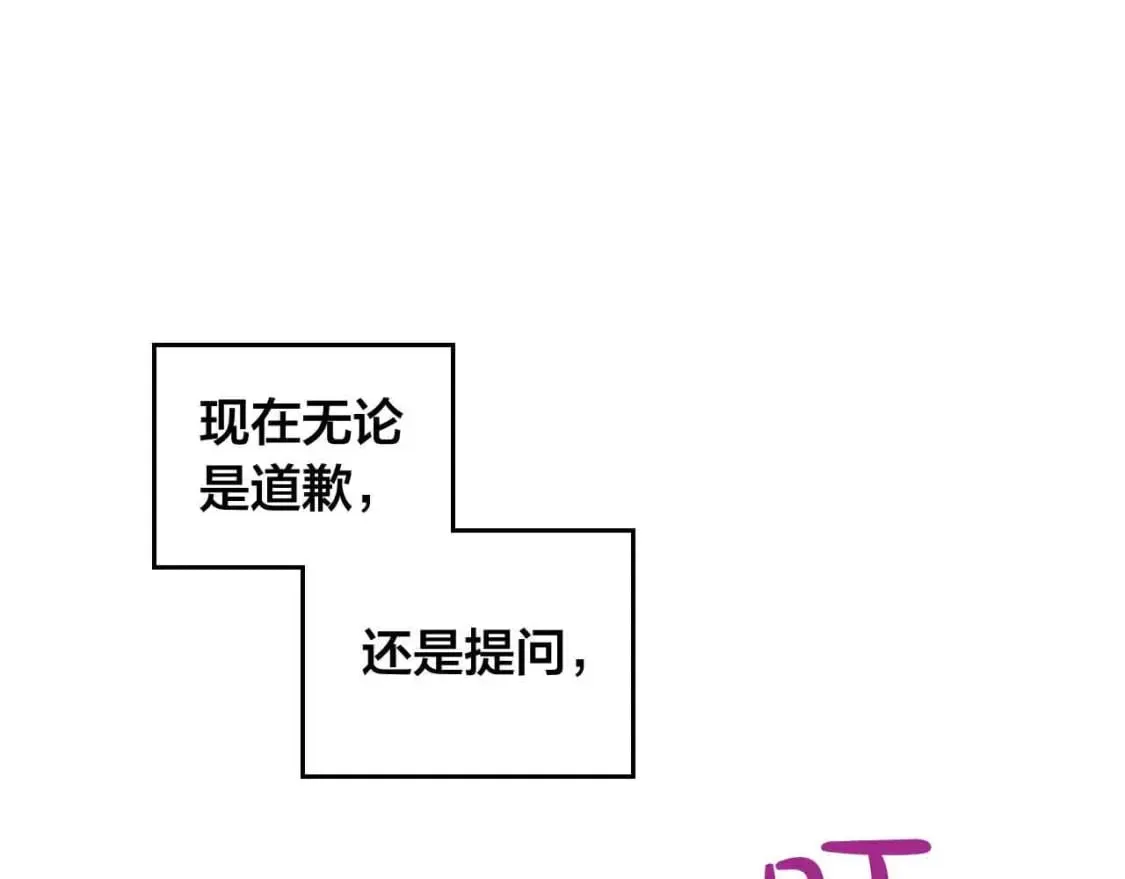 第185话 为自己而活 第62页