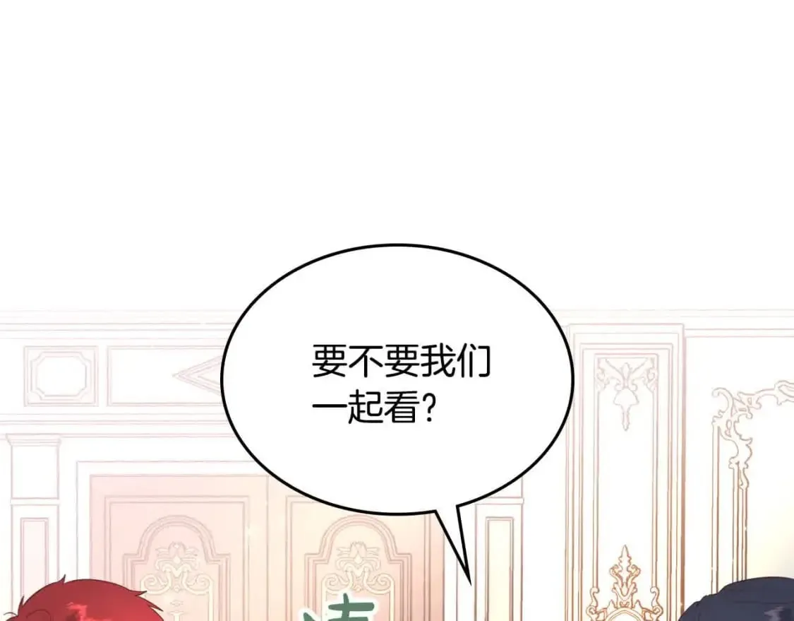 第185话 为自己而活 第65页