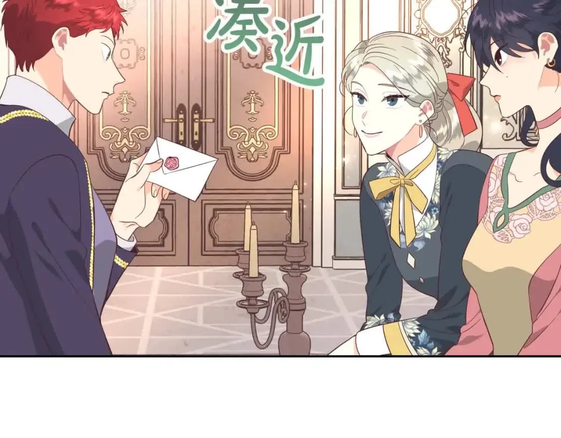 第185话 为自己而活 第66页