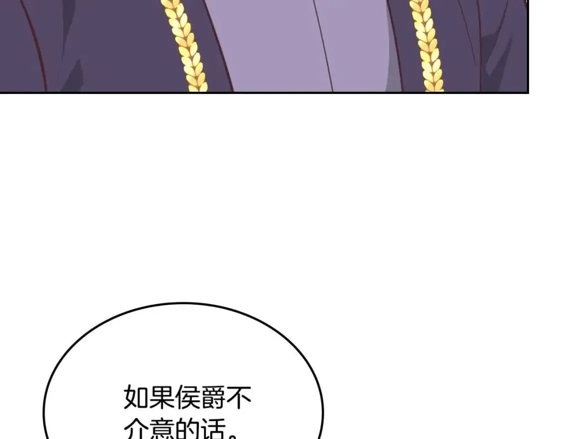 第185话 为自己而活 第69页