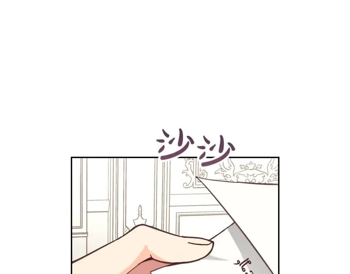 第185话 为自己而活 第72页