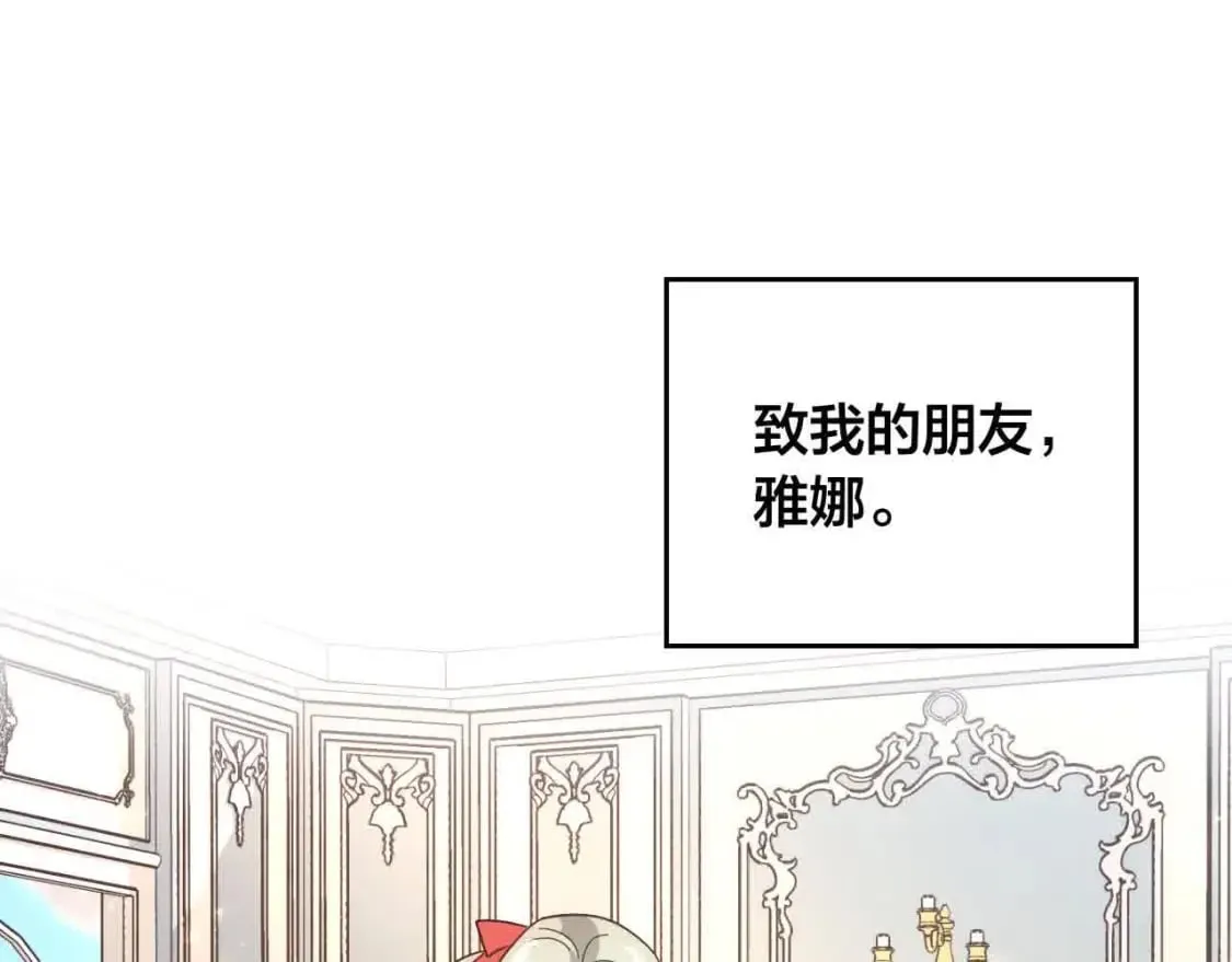 第185话 为自己而活 第74页
