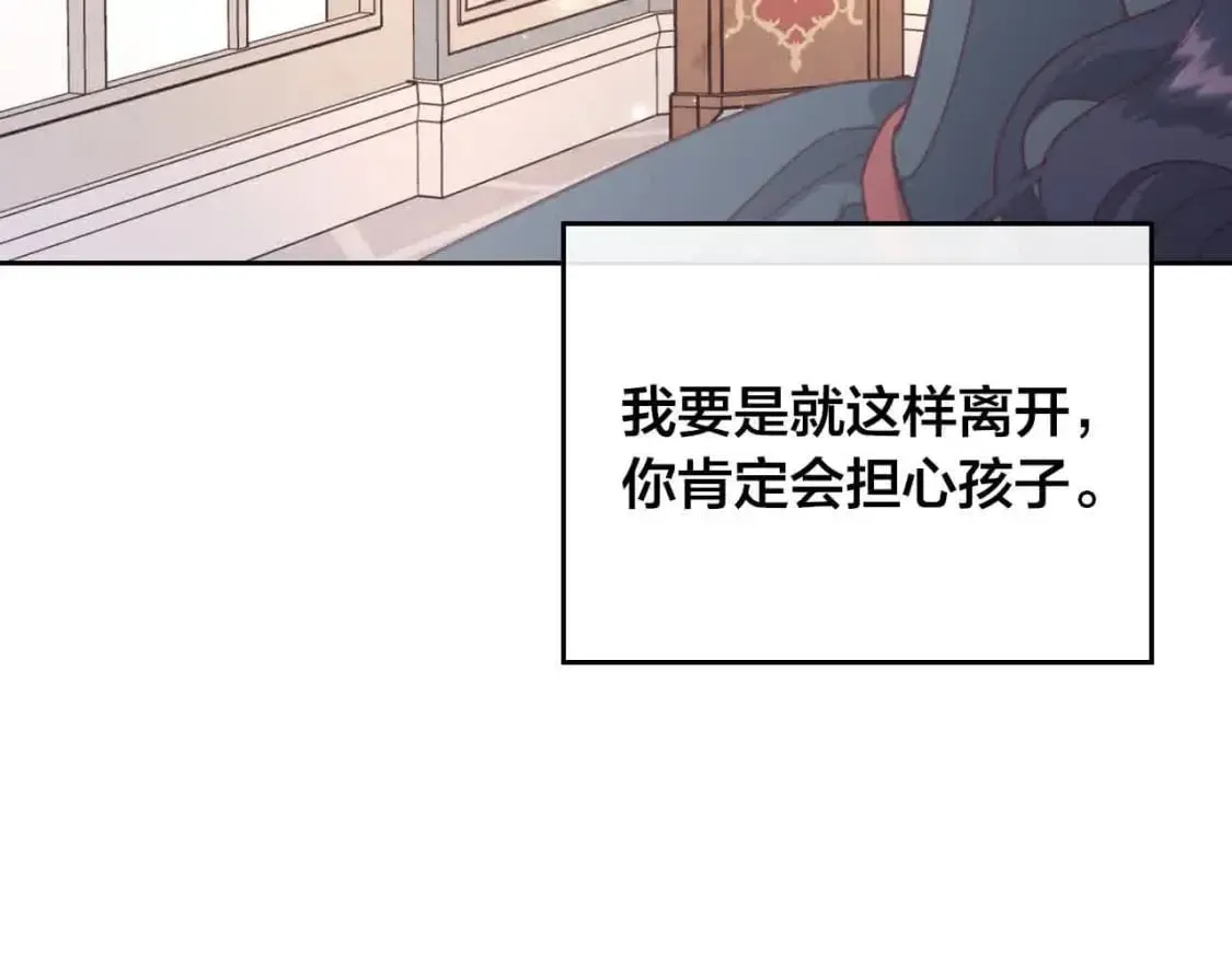 第185话 为自己而活 第78页