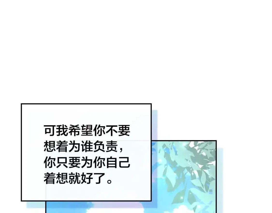 第185话 为自己而活 第79页