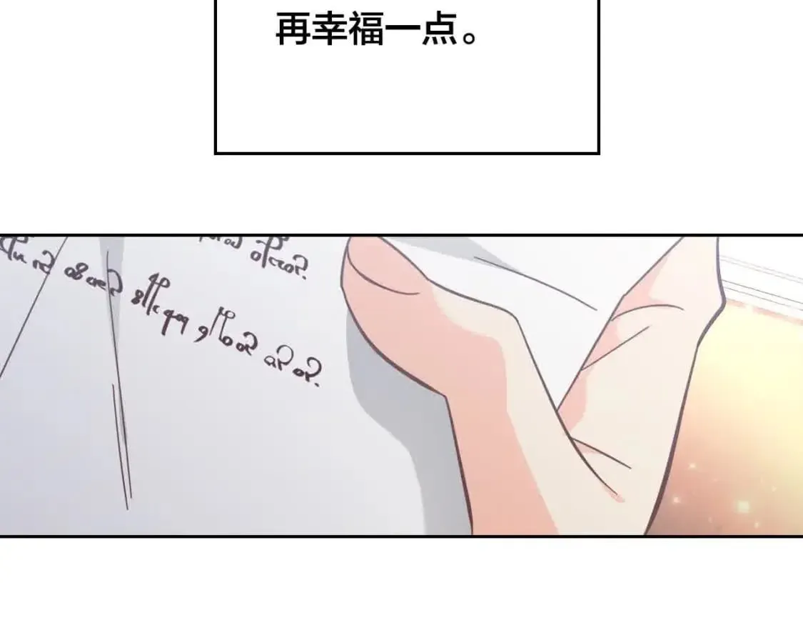 第185话 为自己而活 第82页