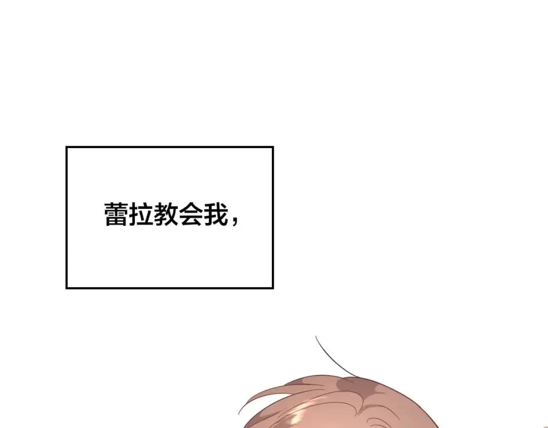 第185话 为自己而活 第89页
