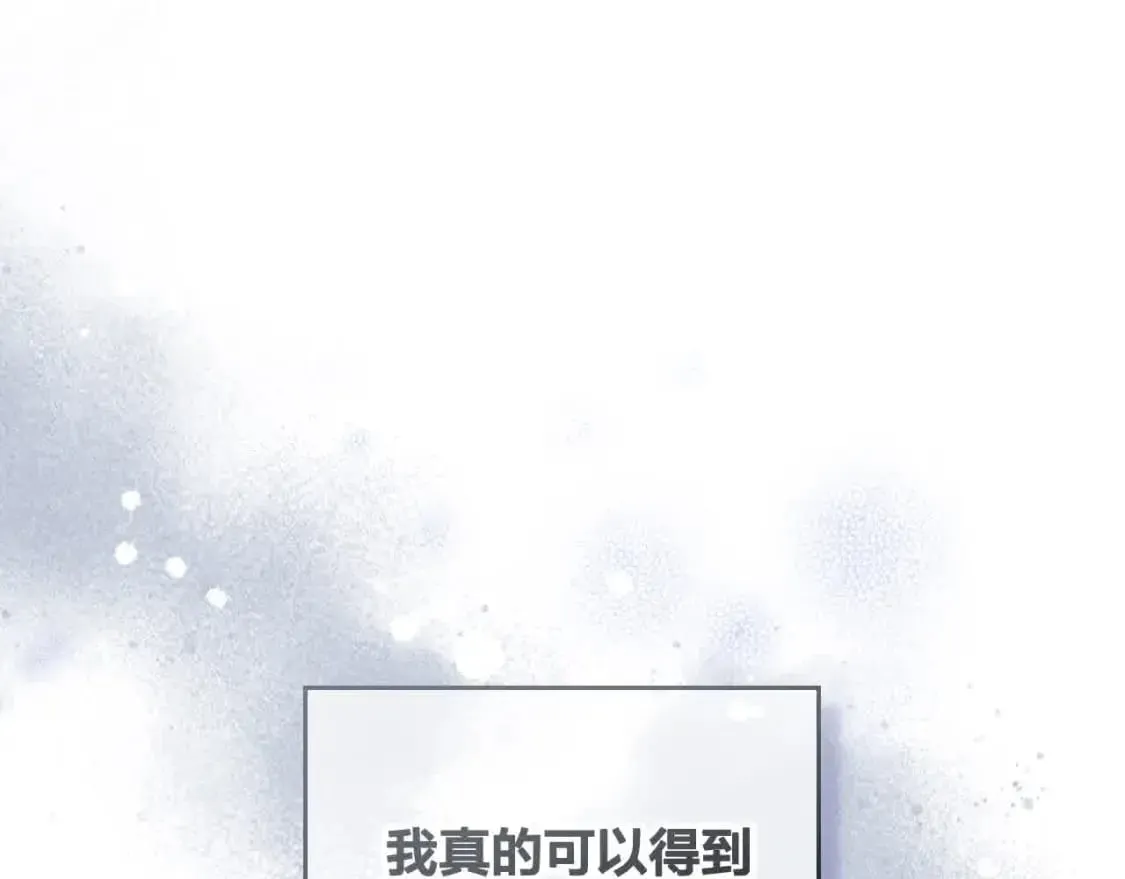 第185话 为自己而活 第97页