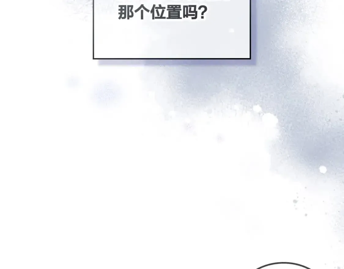 第185话 为自己而活 第98页