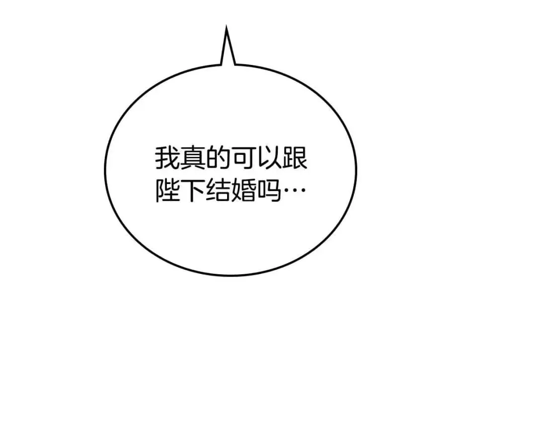 第185话 为自己而活 第100页