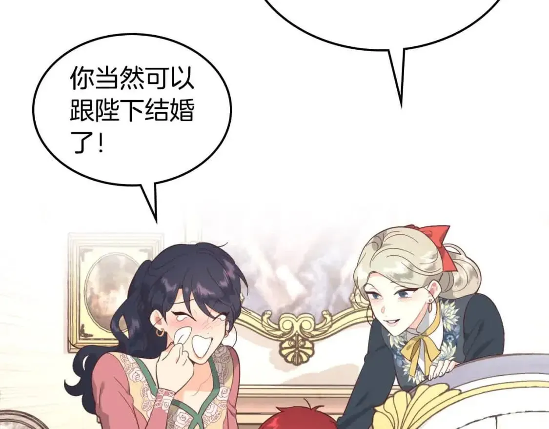 第185话 为自己而活 第102页