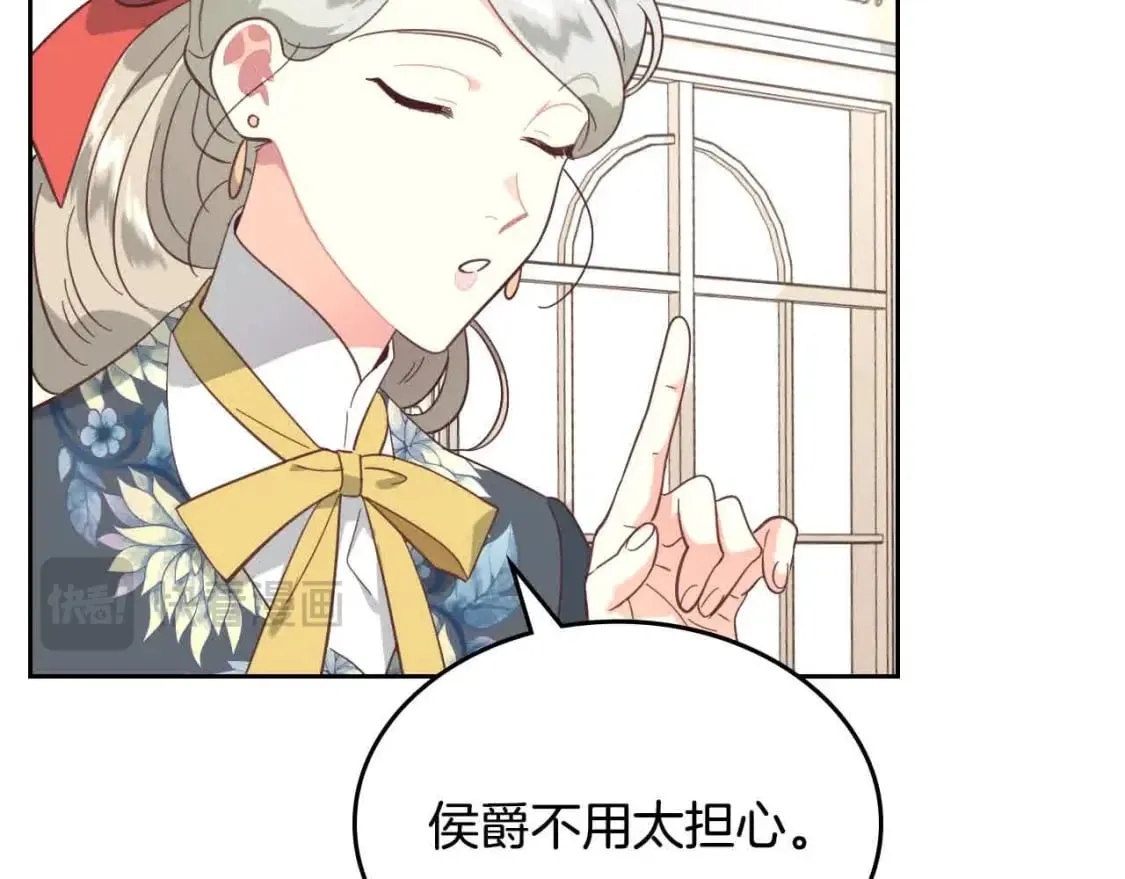 第185话 为自己而活 第108页