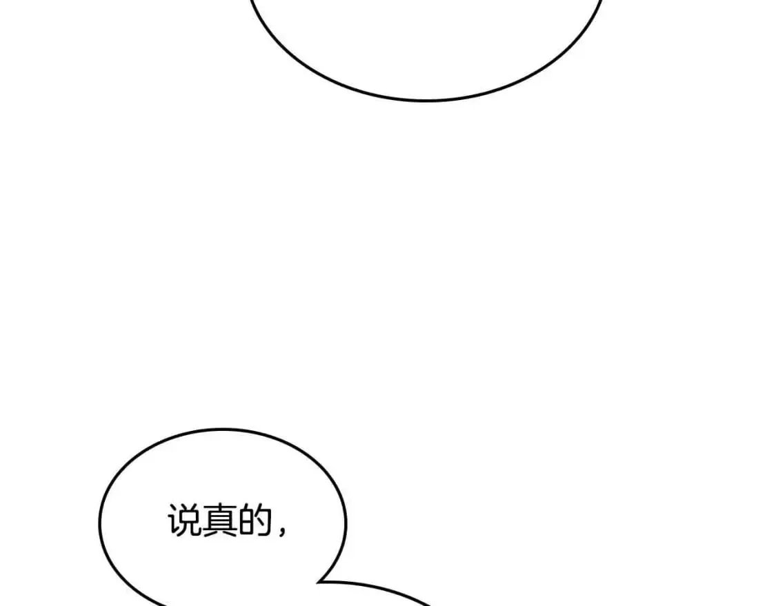 第185话 为自己而活 第109页