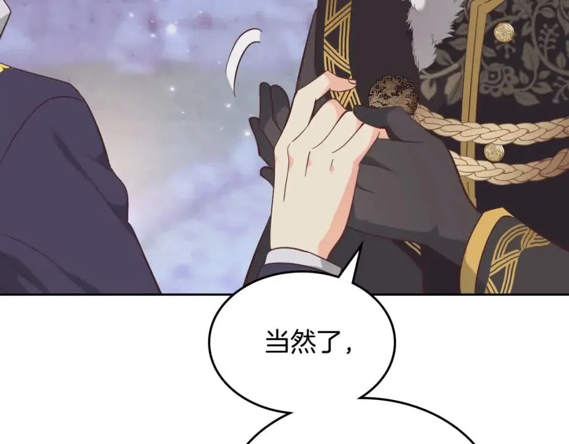 第185话 为自己而活 第122页