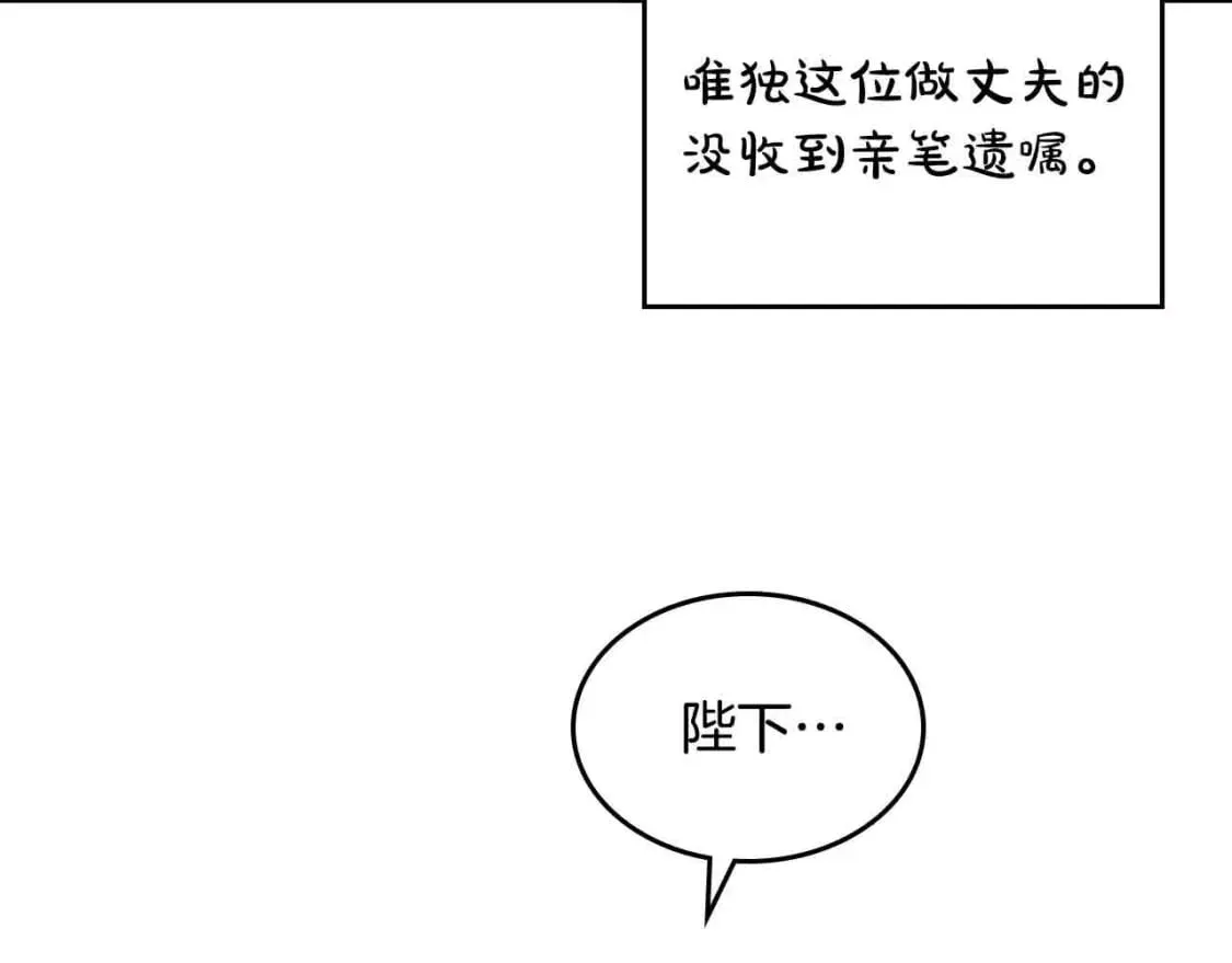 第185话 为自己而活 第126页