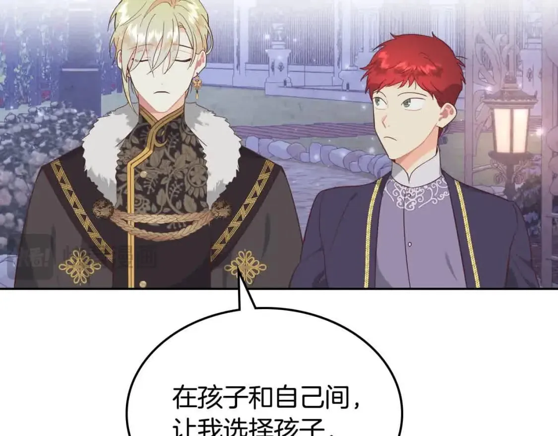 第185话 为自己而活 第130页