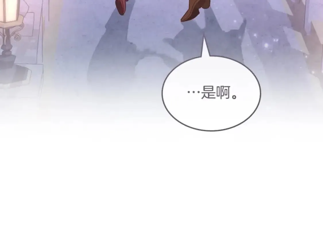 第185话 为自己而活 第140页