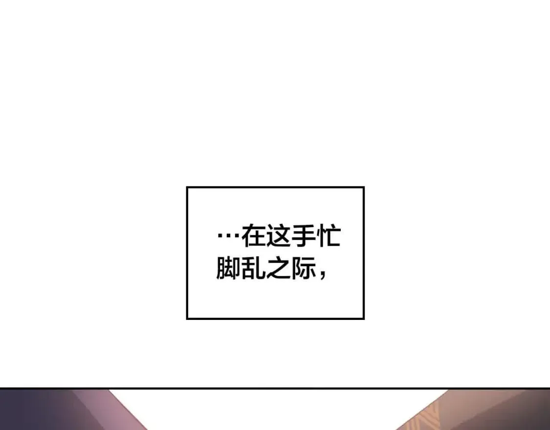 第185话 为自己而活 第143页