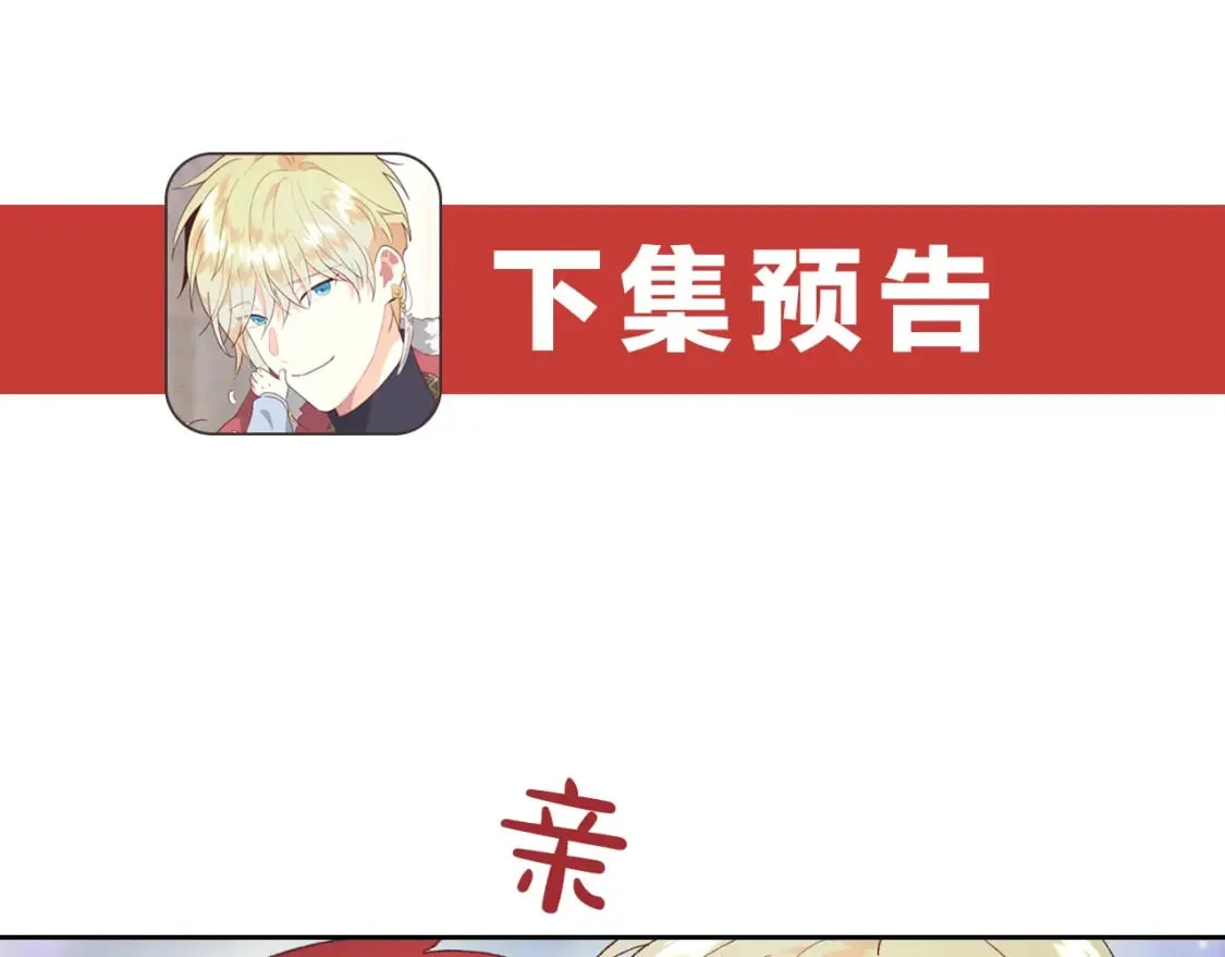 第185话 为自己而活 第147页
