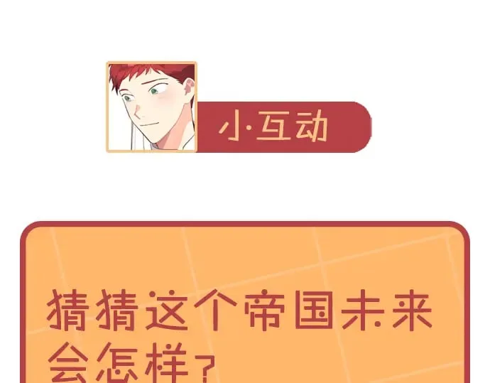 第185话 为自己而活 第153页