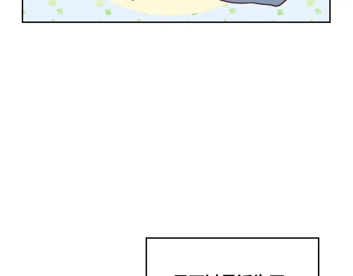 第187话 要江山，还是要我？ 第6页
