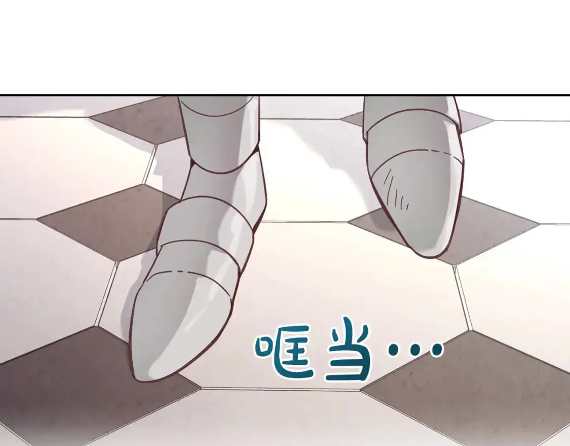 第187话 要江山，还是要我？ 第9页