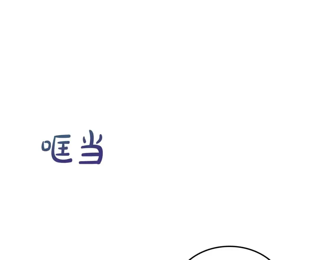 第187话 要江山，还是要我？ 第22页