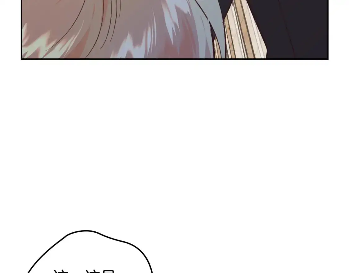 第187话 要江山，还是要我？ 第35页
