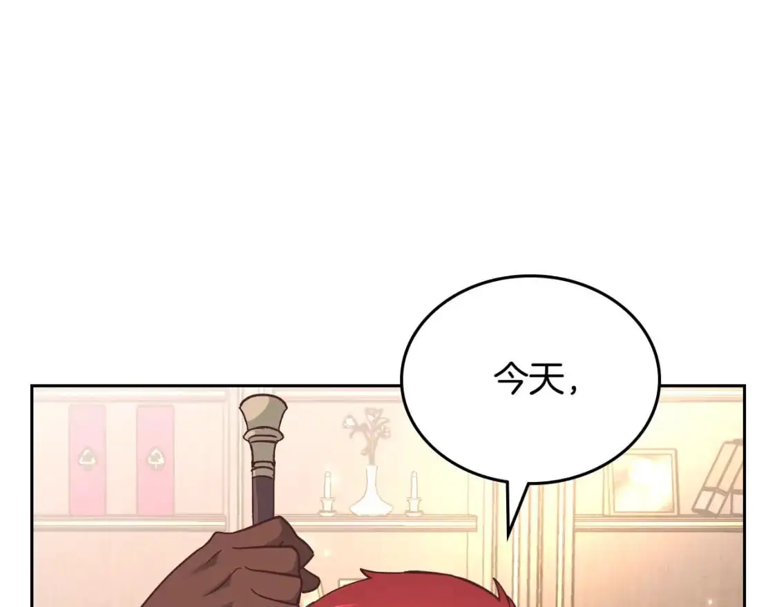 第187话 要江山，还是要我？ 第48页