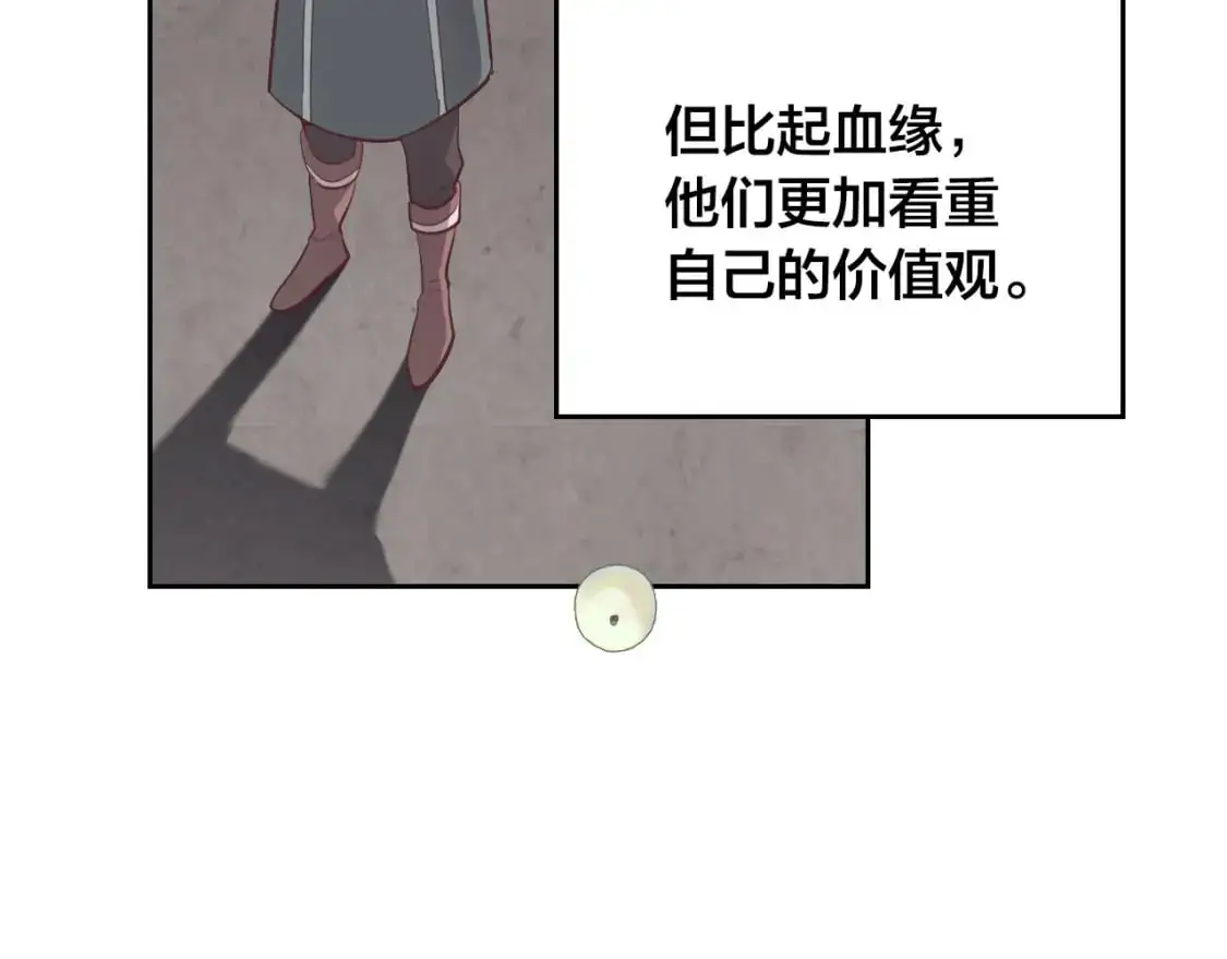 第187话 要江山，还是要我？ 第93页