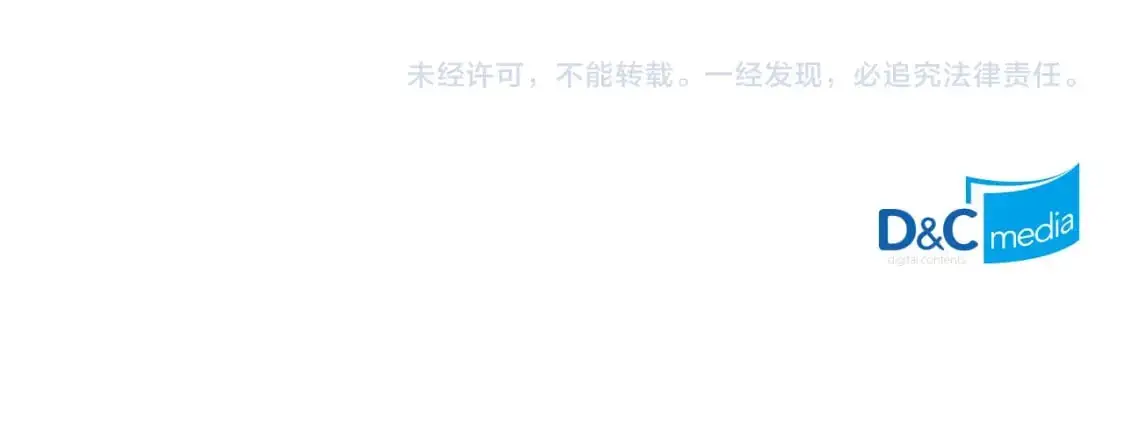 第187话 要江山，还是要我？ 第125页