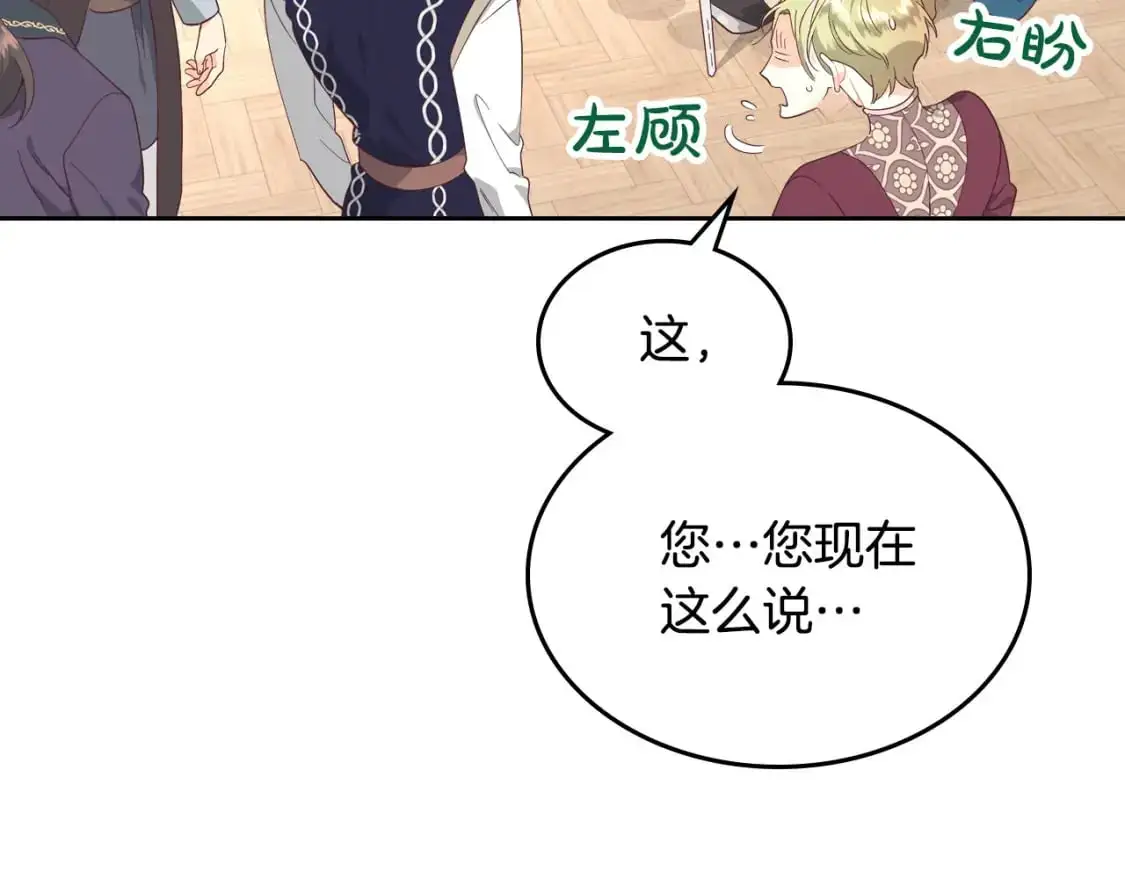 第188话 我有我的信仰 第7页