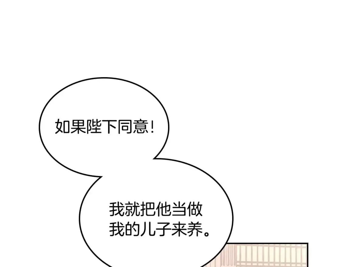第188话 我有我的信仰 第10页
