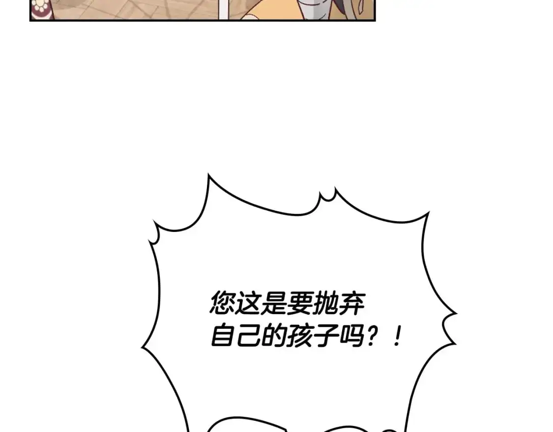 第188话 我有我的信仰 第14页