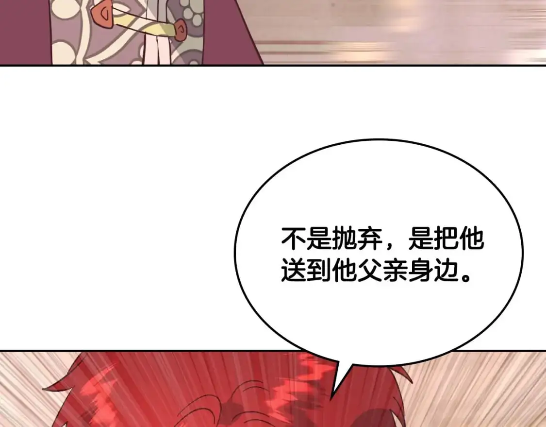 第188话 我有我的信仰 第16页