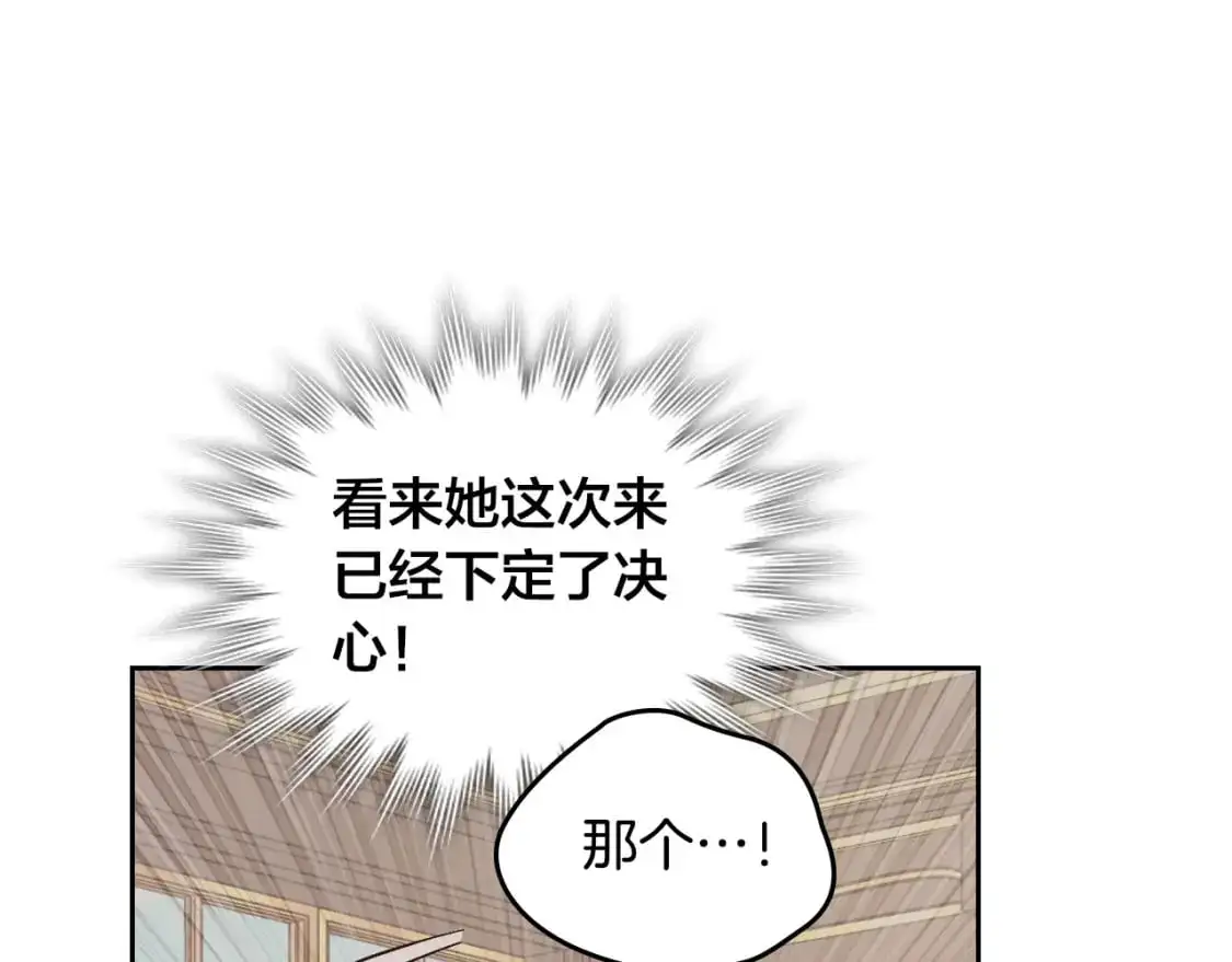 第188话 我有我的信仰 第19页