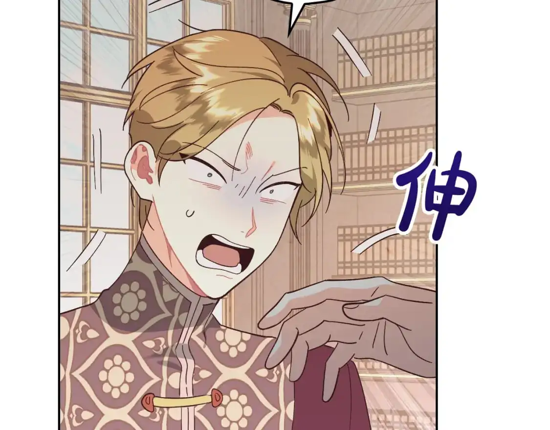 第188话 我有我的信仰 第20页