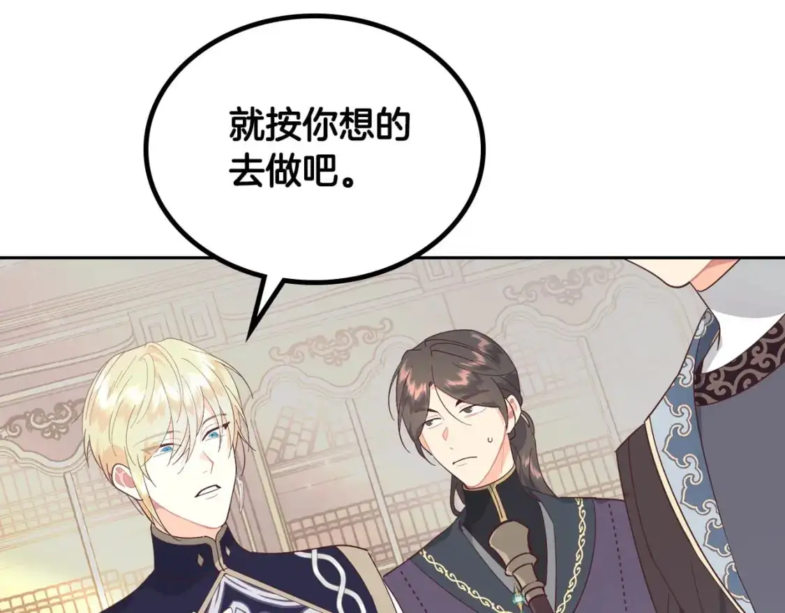 第188话 我有我的信仰 第24页