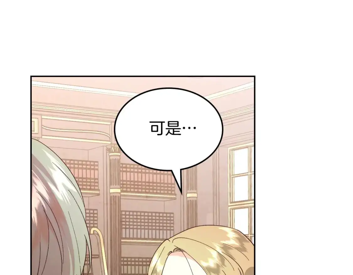 第188话 我有我的信仰 第27页