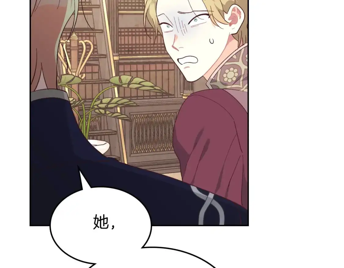 第188话 我有我的信仰 第28页