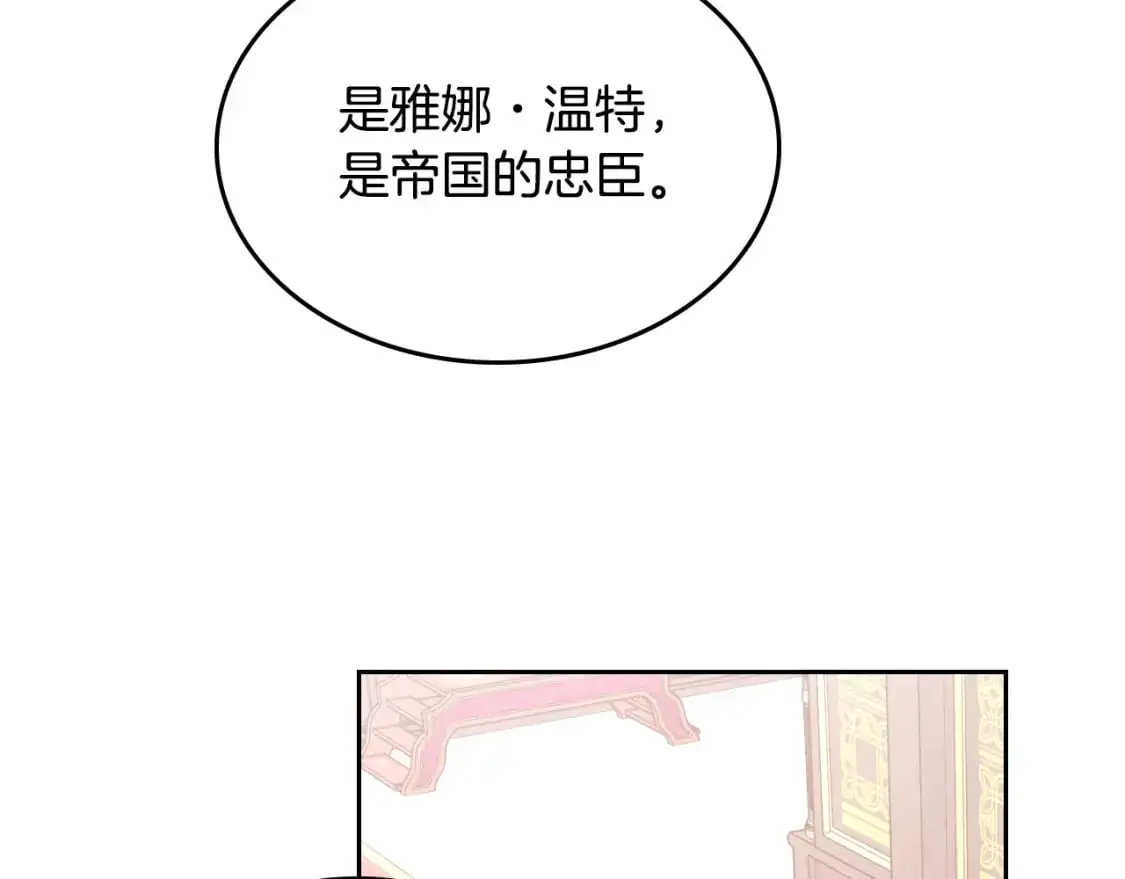 第188话 我有我的信仰 第29页