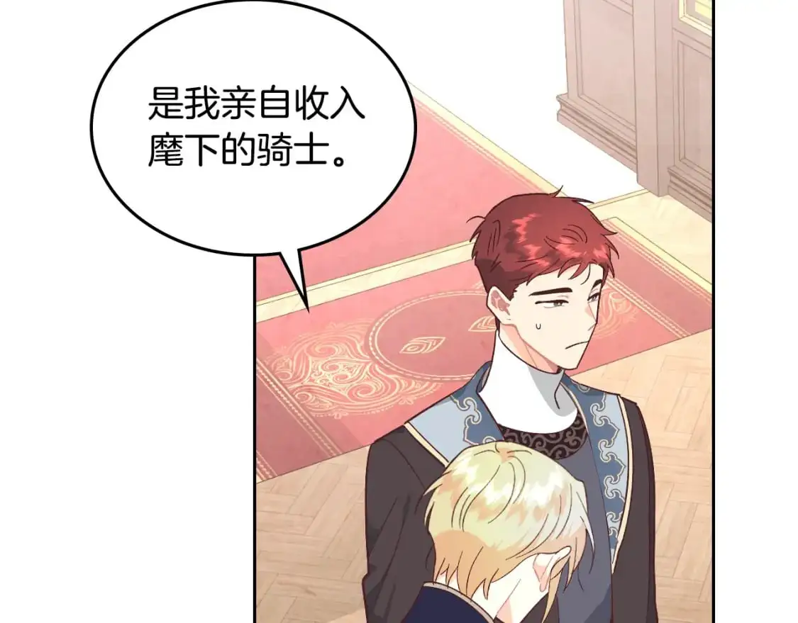 第188话 我有我的信仰 第30页