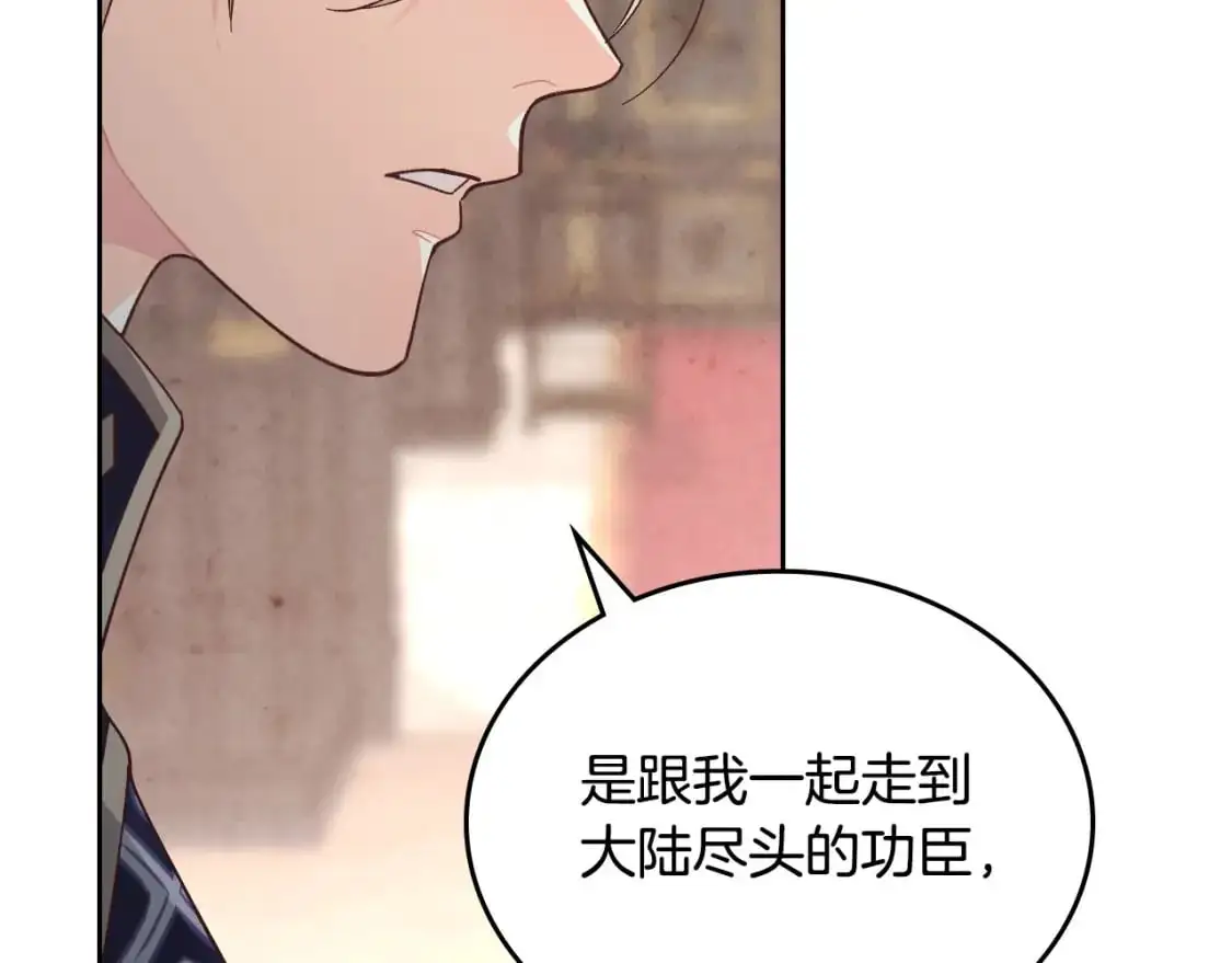 第188话 我有我的信仰 第32页