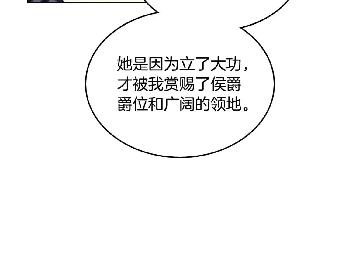 第188话 我有我的信仰 第33页