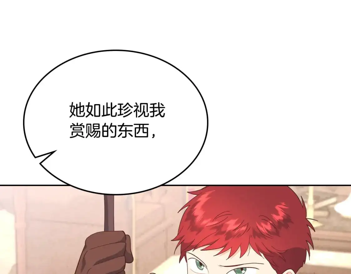 第188话 我有我的信仰 第34页