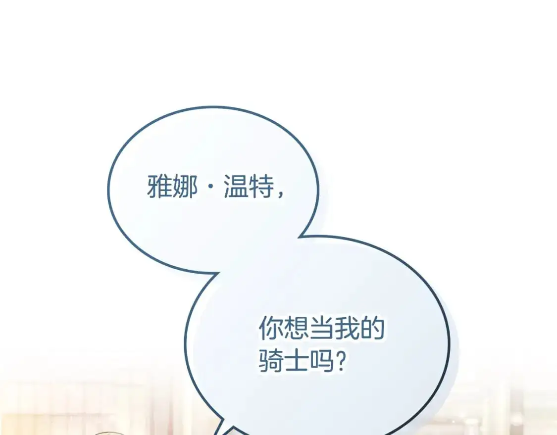 第188话 我有我的信仰 第38页