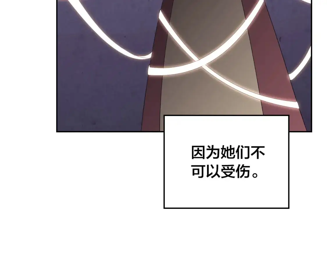 第188话 我有我的信仰 第46页